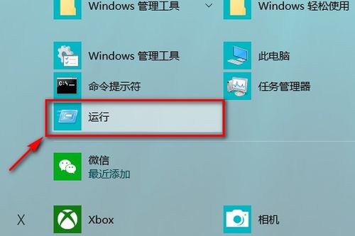 如何查找筆記本電腦系統中的產品密鑰？網絡技術服務指南