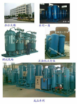 2500立方制氮機項目 2500立方制氮機廠家_軋制輔助設備_產(chǎn)品_中鋁網(wǎng)